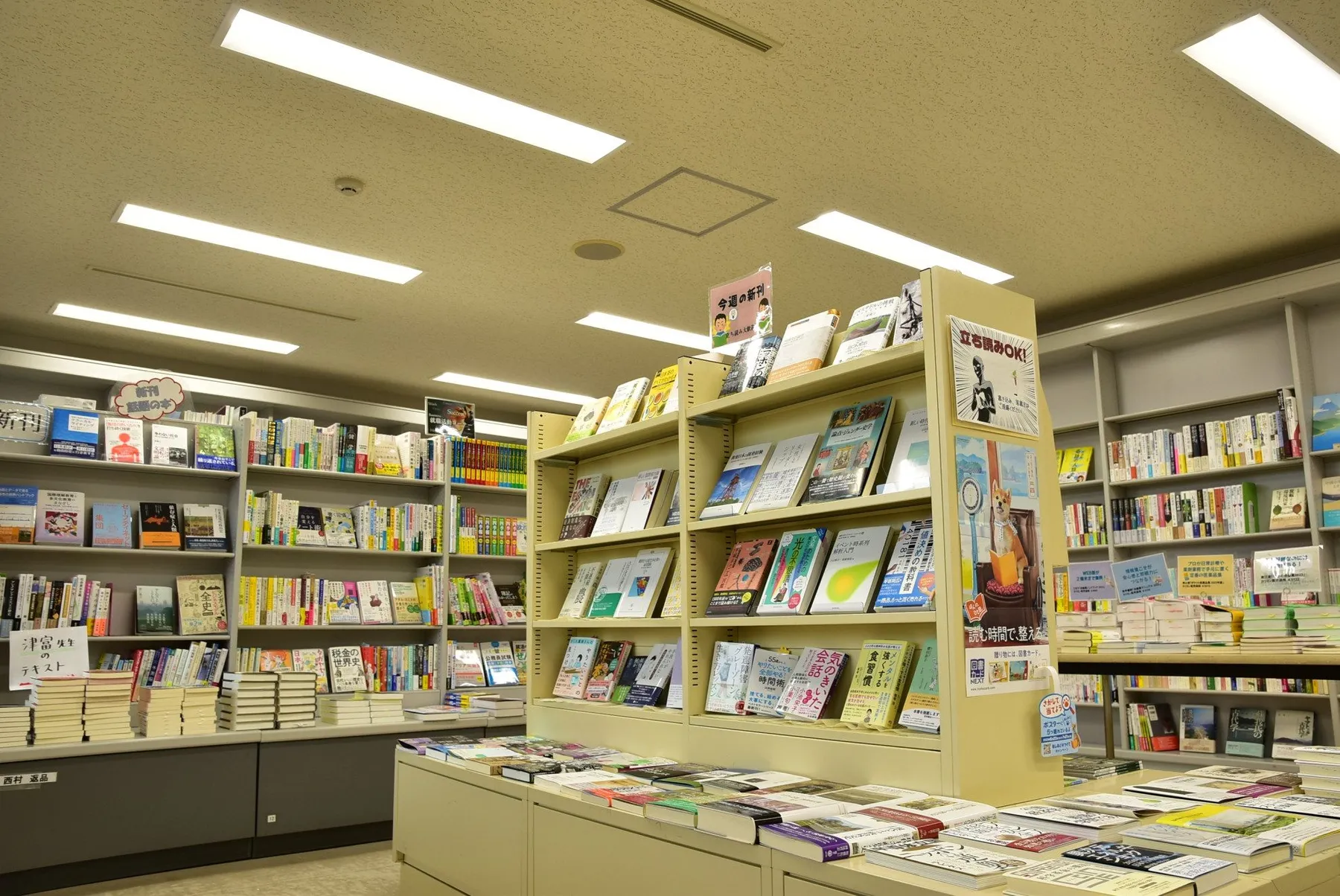 カリヨン書店の店内。今週の新刊や話題の本が並ぶ棚